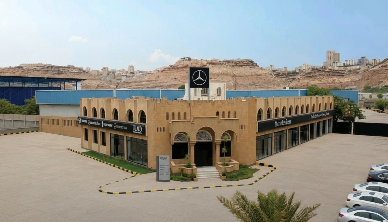 عن المتحدة